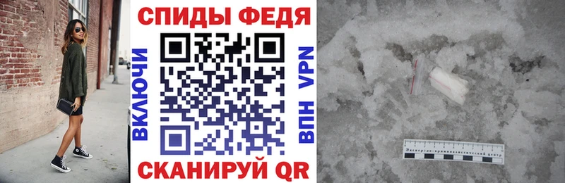 Купить закладки  Ленинск-Кузнецкий  АМФ 97% 