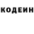 Кодеиновый сироп Lean Purple Drank Usman Reaz