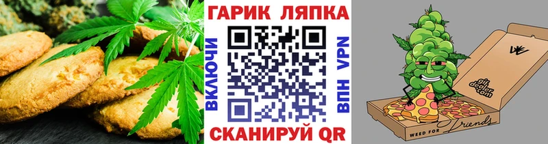 Купить закладки  Ленинск-Кузнецкий  Canna-Cookies конопля 
