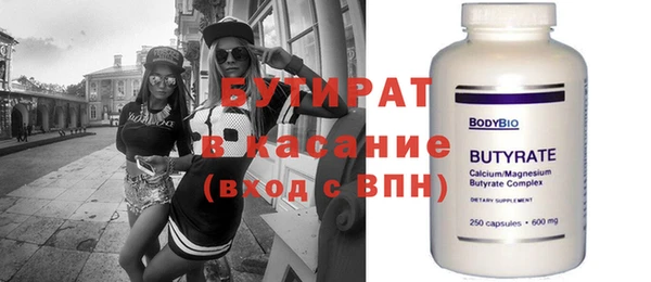 марки nbome Верея