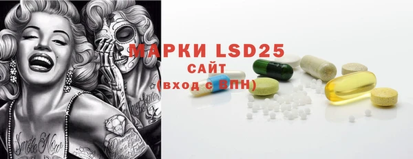 марки nbome Верея