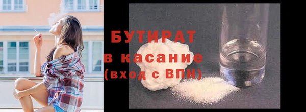 марки nbome Верея