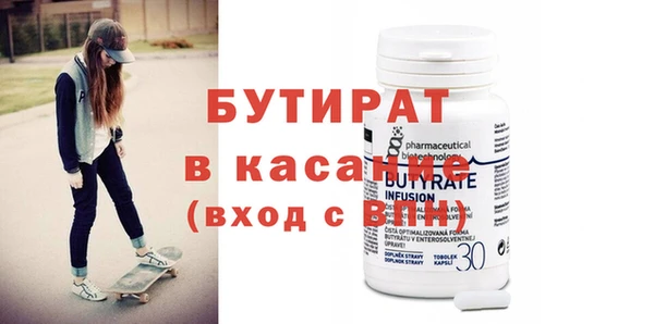 марки nbome Верея
