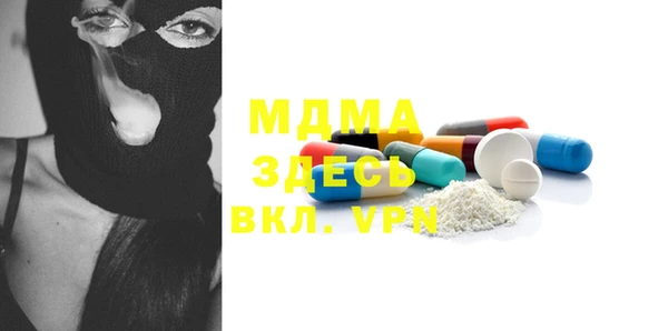 марки nbome Верея