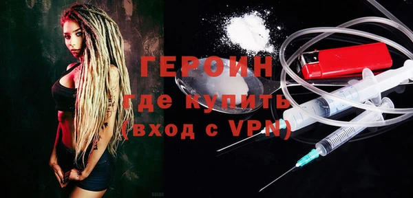 марки nbome Верея