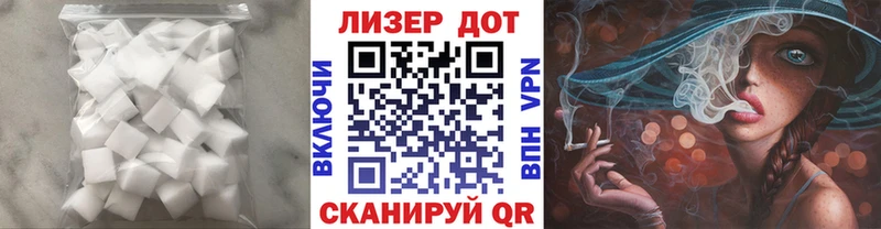 Купить  Ленинск-Кузнецкий  LSD-25 экстази кислота 