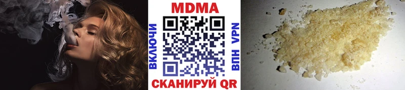 Купить закладки Ленинск-Кузнецкий MDMA кристаллы