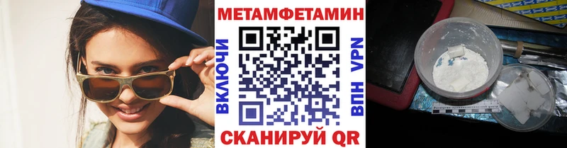 Первитин винт  Купить закладки  Ленинск-Кузнецкий 