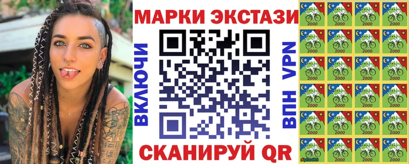 Купить  Ленинск-Кузнецкий  Наркотические марки 1,8мг 